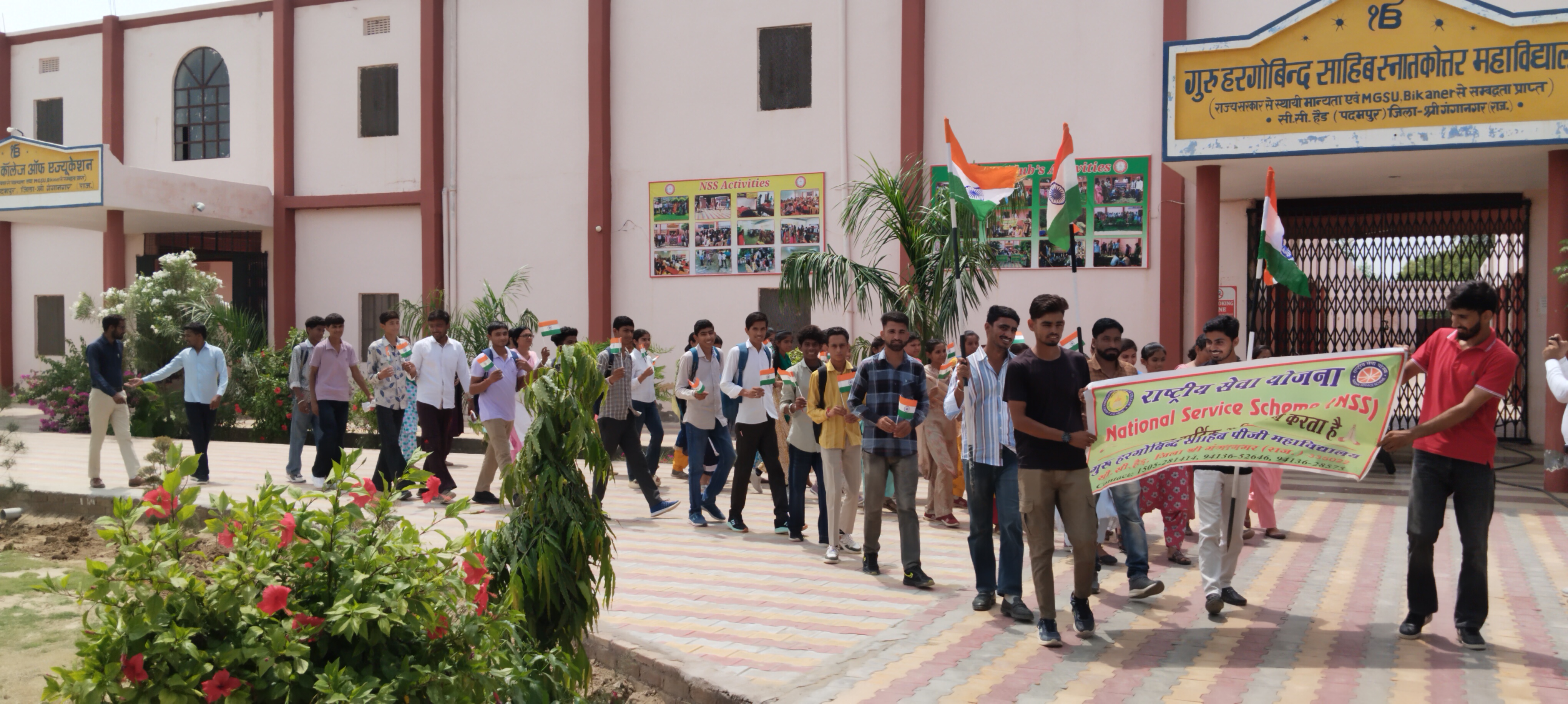 NSS Special Camp