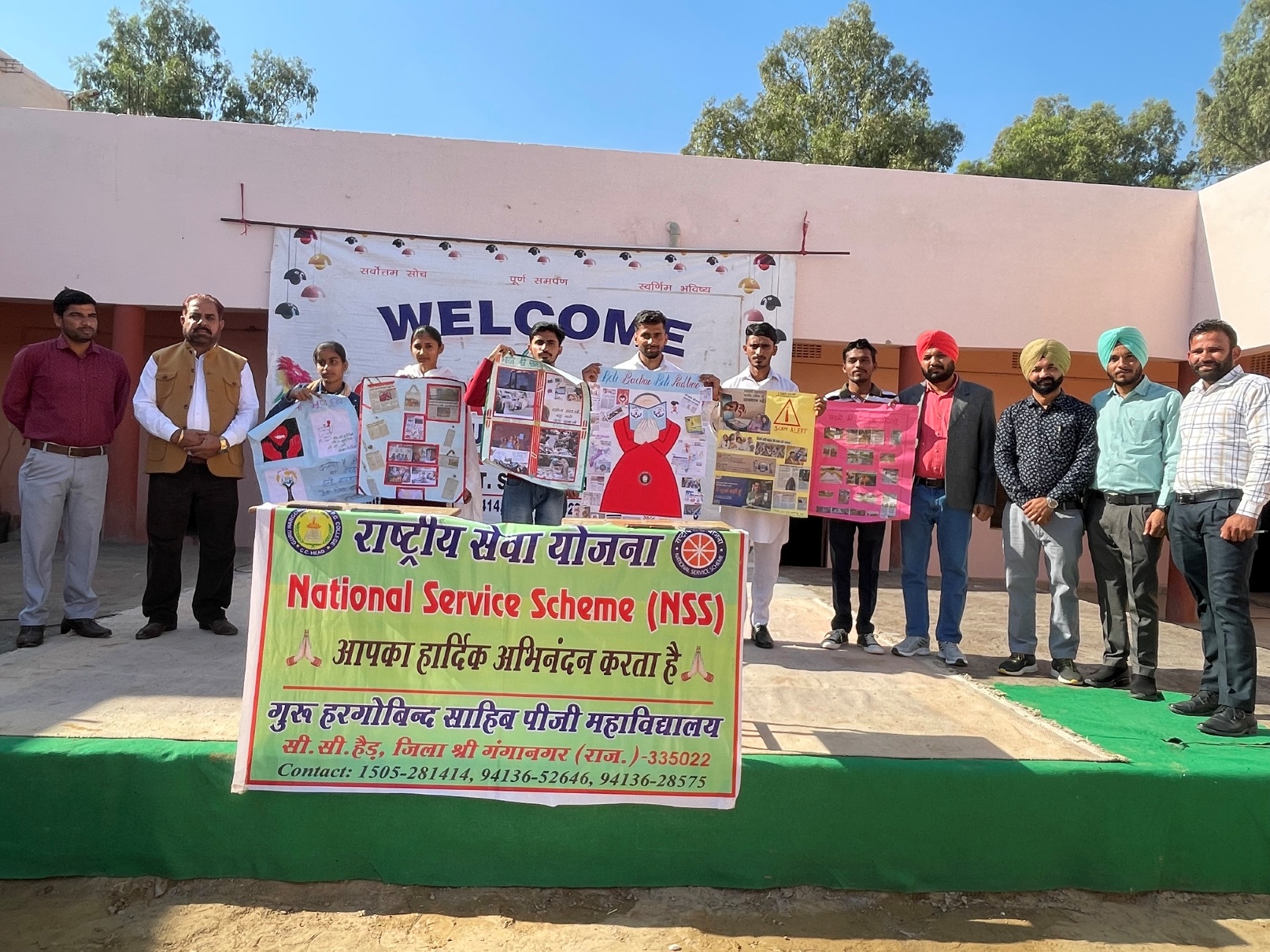 Poster Making Competition