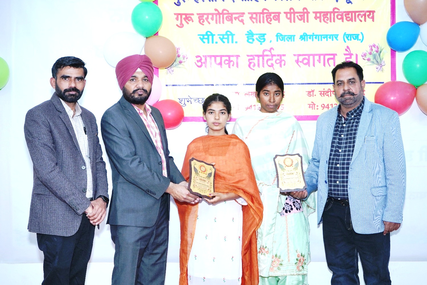 Annual Prize Distribution