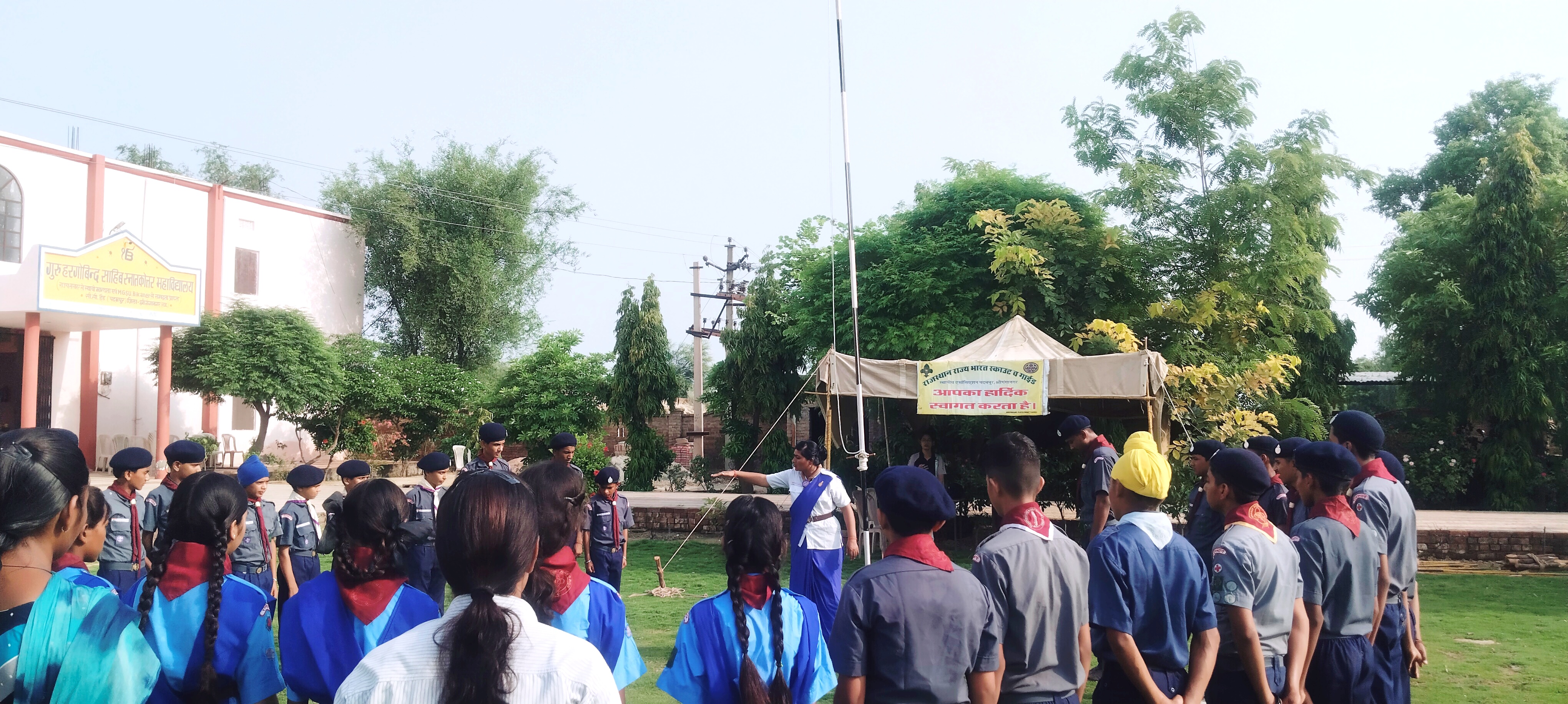 Rover & Ranger Activity