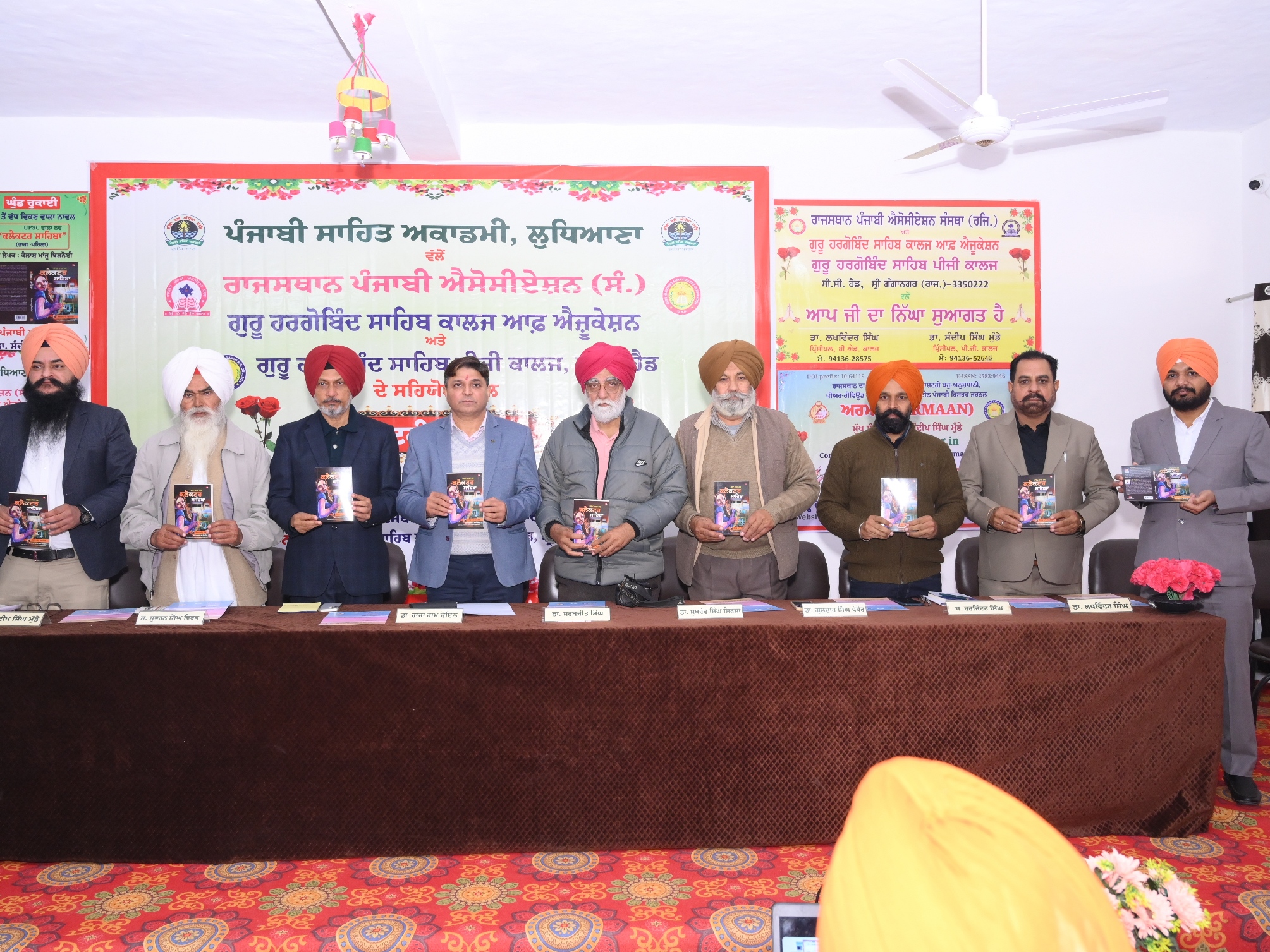 National Academic Seminar