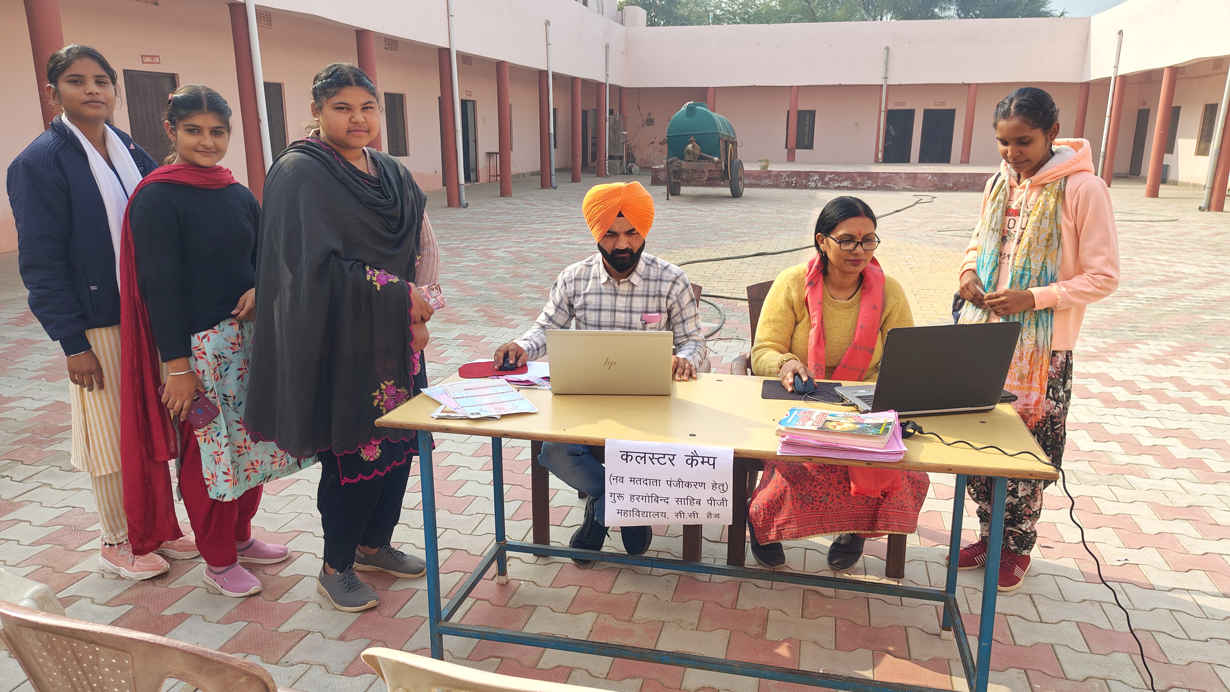 Voter Awareness Campaign